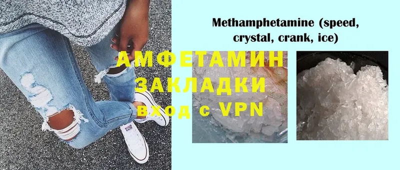 Amphetamine Premium  маркетплейс официальный сайт  Егорьевск  где купить наркотик 